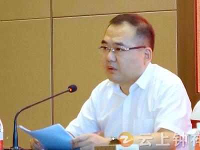 周军同志任钟祥市委书记