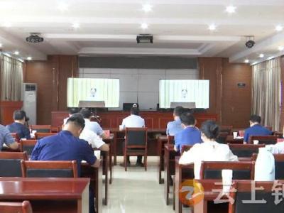 钟祥市组织收听收看2021年全省迎峰度夏能源保供暨能源领域安全生产电视电话会议