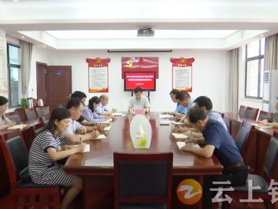 钟祥市委政法委召开政法队伍教育整顿整治情况通报暨政治承诺会议