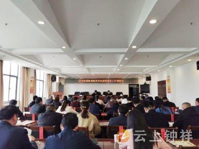 钟祥市积极推行“防贫保” 筑牢返贫“拦水坝”