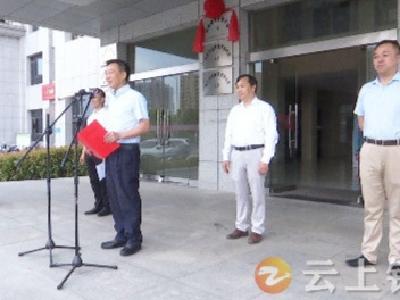 今天，钟祥市乡村振兴局正式挂牌！