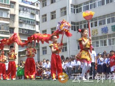 浓情端午，传承文化，钟祥小萌娃尽情放“粽”！