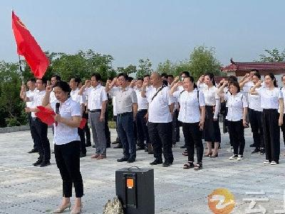 钟祥市农业农村局开展建党100周年缅怀先烈活动