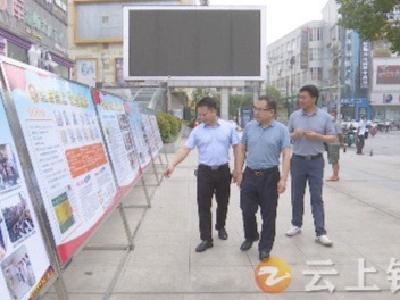 打通安全宣传“最后一公里”， 钟祥市开展“安全生产月”宣传咨询日活动