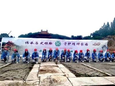 红色基因代代传！明显陵管理处将党史学习教育融入研学