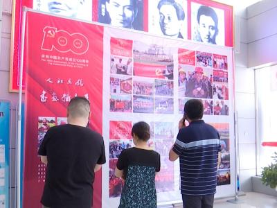钟祥市人社局举办书画摄影作品展 庆祝建党100周年