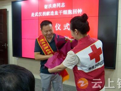 点赞！因为他的善举 17岁血液病男孩重燃生的希望