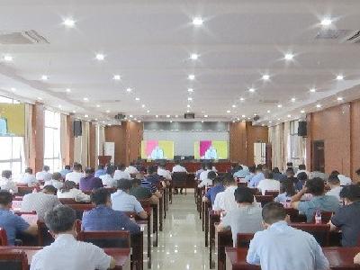 钟祥市组织收看全国、省、荆门市安全生产电视电话会
