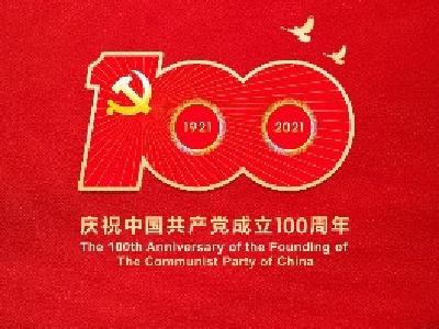 先睹为快！钟祥市庆祝建党100周年文艺汇演节目单出炉！