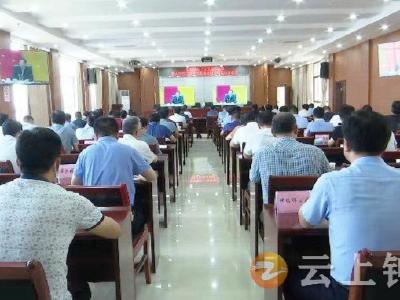钟祥市组织收看全国深化“放管服”改革着力培育和激发市场主体活力电视电话会