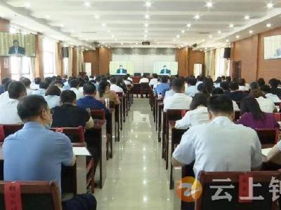 钟祥市组织收看省政府第四次廉政工作视频会