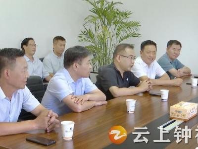 周军会见牧原集团副总经理王华同