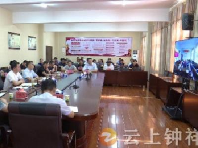钟祥市政府调度疫情防控和疫苗接种工作