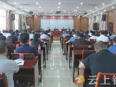钟祥市调度疫苗接种工作