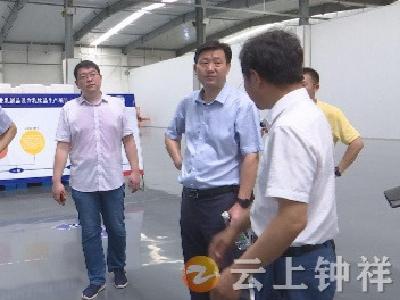 李波  陈献生调研重点项目