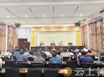 钟祥市部署农作物重大病虫害防控工作