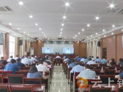 钟祥市组织收听收看荆门市政法队伍教育整顿总结暨“回头看”工作部署电视电话会