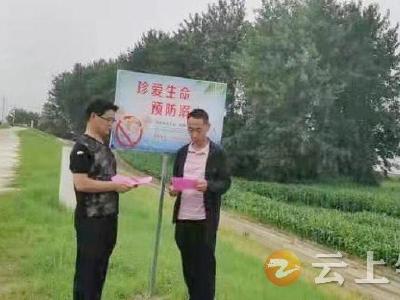 洋梓镇：暑期防溺水 安全“不放假”