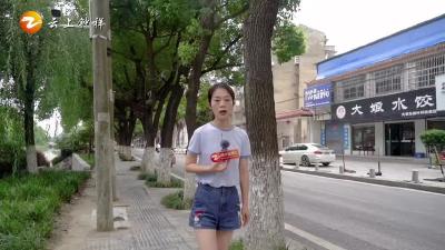 《橙子说事儿》钟祥这条路段将实行交通管制，请注意！