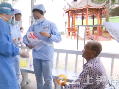 全员核酸检测 钟祥市茶庵亲和敬老院为老人织牢“防疫保护网”