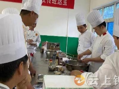 钟祥市高级技校开展烹饪师资交流培训