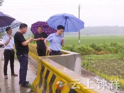 杨小明要求：高度重视防汛工作 时刻绷紧安全之弦