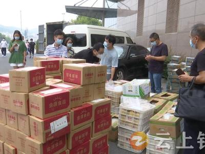 钟祥市卫健局携手爱心企业  慰问援助荆门医疗队