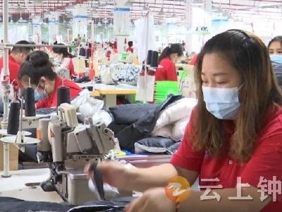 画上疫情防控“同心圆”！湖北东林服装有限公司多措并举确保企业正常运转！