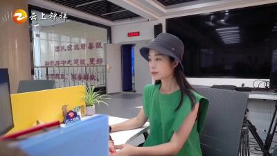 《橙子说事儿》通电更要通心！
