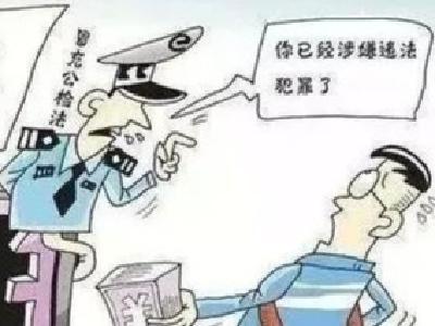 钟祥电信网络诈骗警情通报【2021年7月24日-7月30日】 