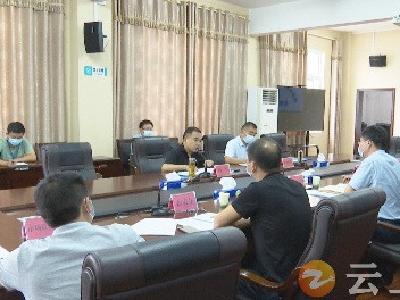 周军组织召开专题会议 研究讨论2021年秋季学期开学准备工作