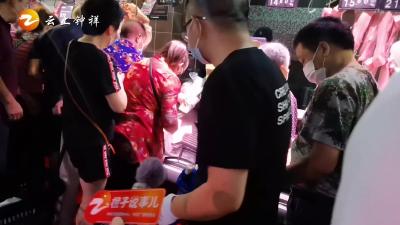 《橙子说事儿》认真防疫 理性囤货