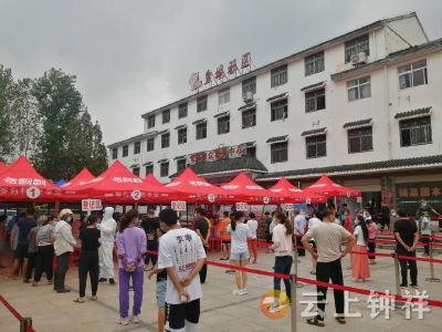明显陵管理处协助社区核酸检测 助力疫情防控