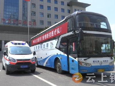 再出征！钟祥市累计派出400人支援荆门疫情防控