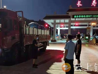 长寿镇：吹响战“疫”冲锋号  共筑安全防护网
