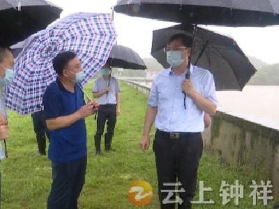 杨孟富检查指导防汛工作时要求：把人民生命安全放在第一位 全力以赴做好防汛救灾工作