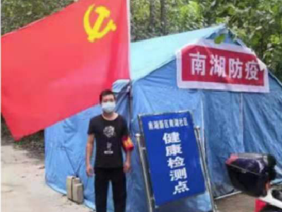钟祥市南湖新区：百名党员下社区  一线防控竞风采