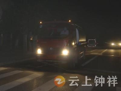 冷水镇开展镇区街道集中消杀
