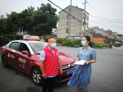 战疫一线的“摆渡人” 