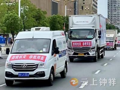 钟祥市商务局紧急吹响抗洪救灾“慈善集结号”