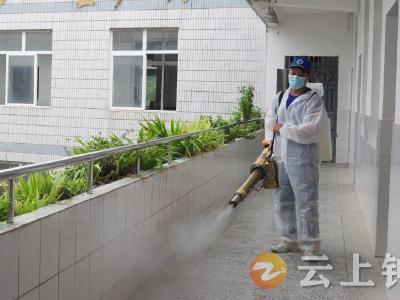 蓝天救援青年突击队义务消杀护航“开学季”