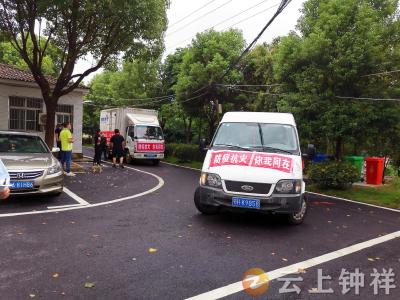 暖心！钟祥市9家企业为张集镇捐赠救援物资