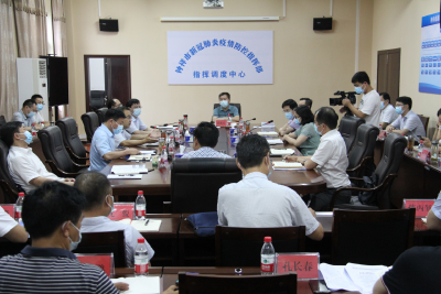 钟祥市新冠肺炎疫情防控指挥部召开工作调度会