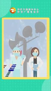 乡亲们！武汉防疫指挥部发通告了，请仔细阅读