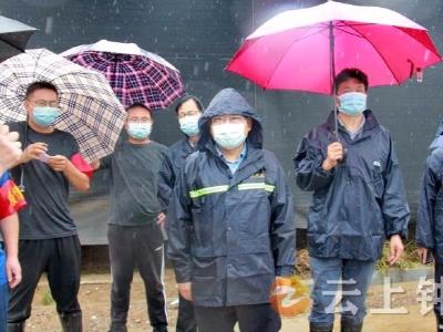 周军强调 最大限度减少人民群众生命和财产损失 全力做好防汛救灾 疫情防控和经济社会发展各项工作
