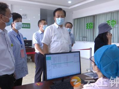 省督导组检查钟祥市疫情防控和疫苗接种工作
