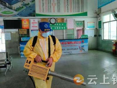 钟祥市蓝天救援队：防疫消杀，筑牢人民群众安全防线