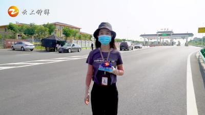 《橙子说事儿》现场！钟祥市严把交通关口，严防疫情输入