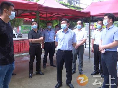 粟建湘检查督导部分乡镇重点管理区域疫情防控工作
