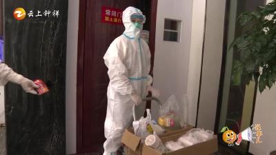 《橙子说事儿》记者直击：隔离点的生活